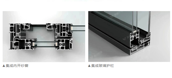 新紹門窗型材