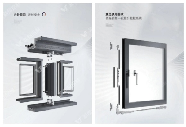 新紹門窗鋁型材