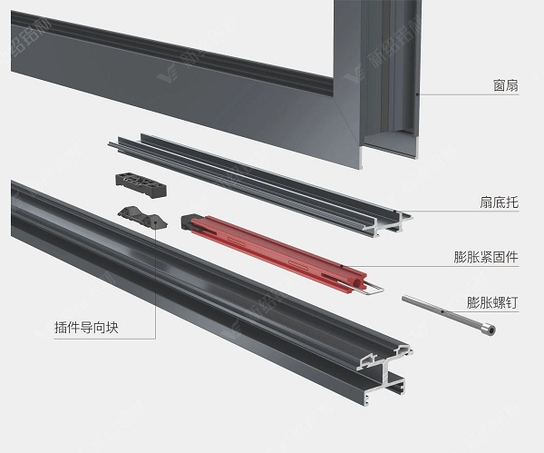 新紹門窗型材