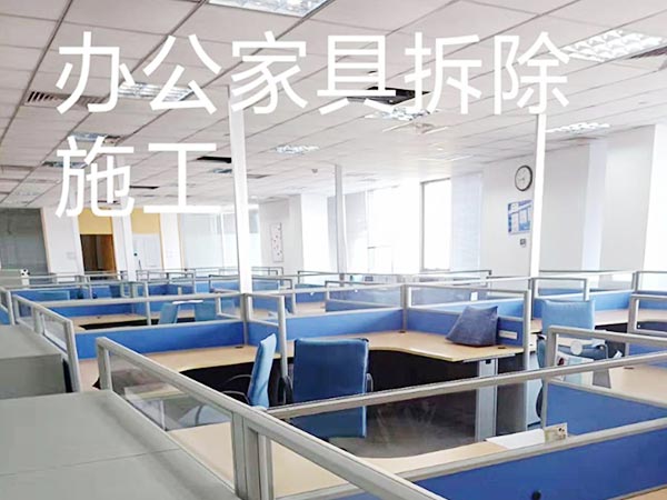 辦公用品回收