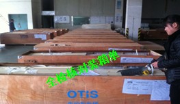 物資設(shè)備回收